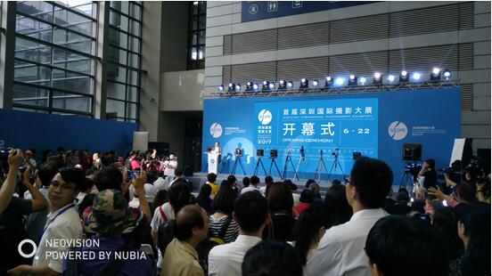 首届深圳国际摄影大展开幕，努比亚旗舰Z17凸显