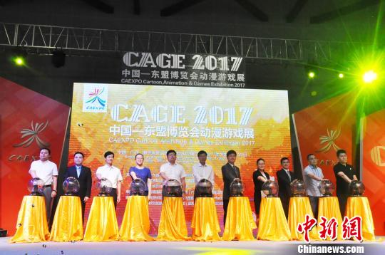 首届中国—东盟博览会动漫游戏展开幕式现场。　钟建珊 摄